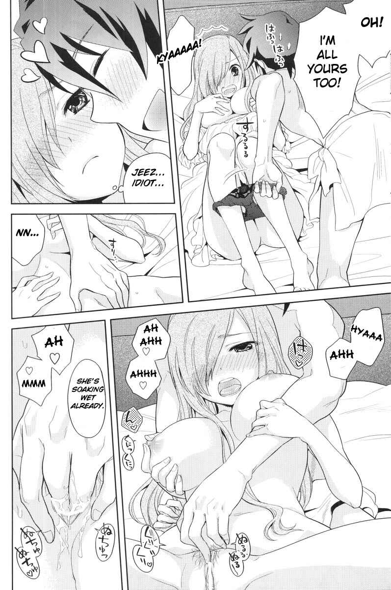 Page 15 Chapter Unknown_a5bb Tales of the Abyss - Meshimase Miso Parfait (Doujinshi)