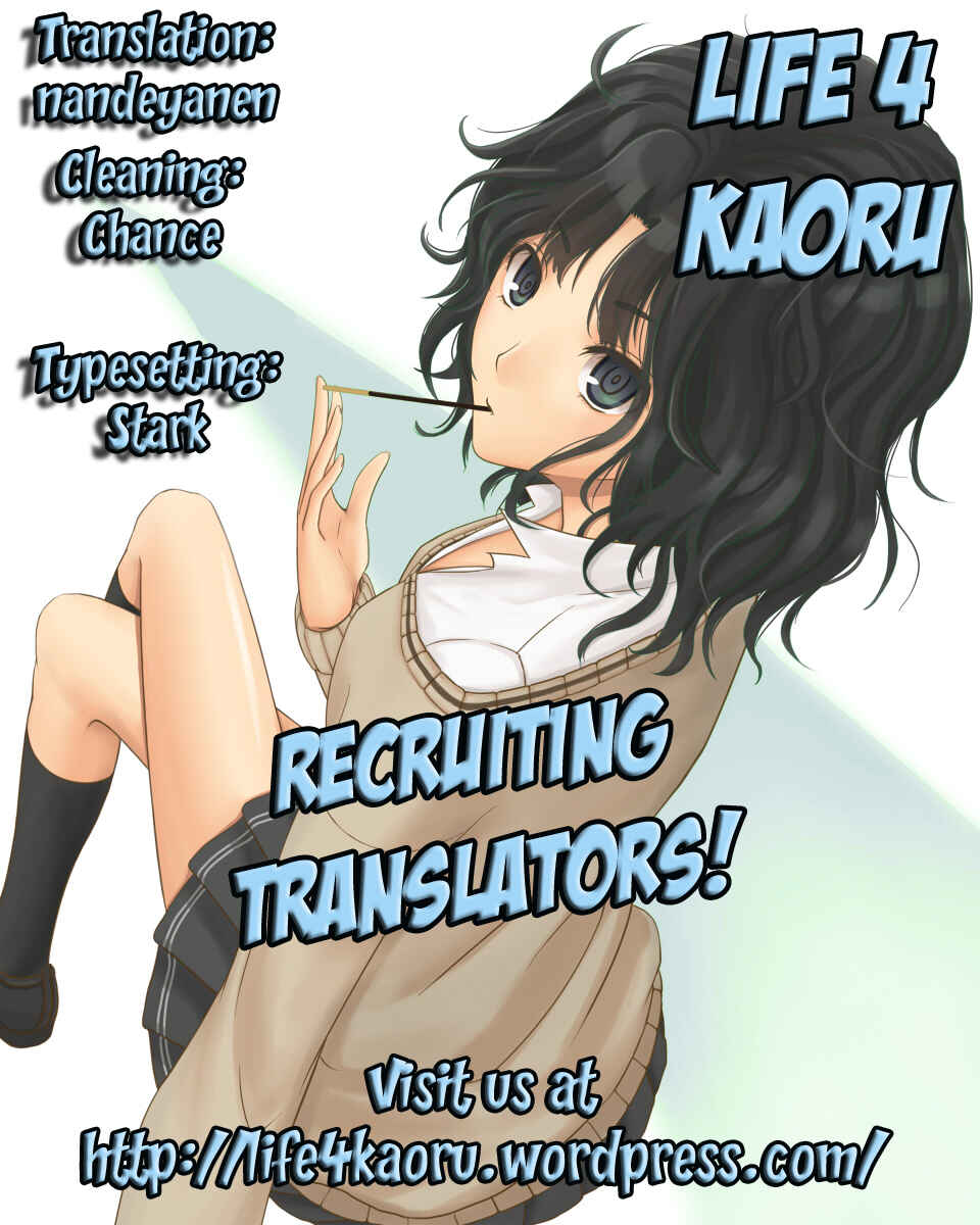 Page 27 Chapter Unknown_a5bb Tales of the Abyss - Meshimase Miso Parfait (Doujinshi)