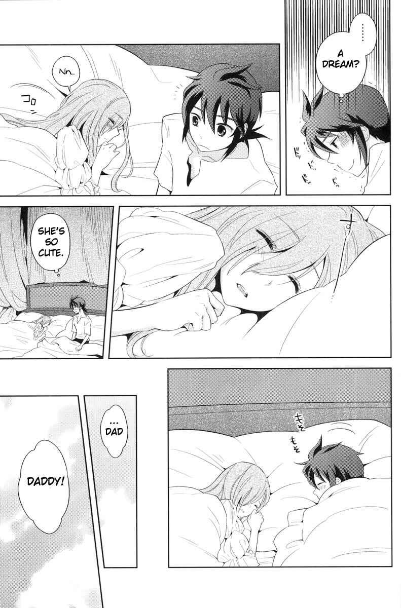 Page 6 Chapter Unknown_a5bb Tales of the Abyss - Meshimase Miso Parfait (Doujinshi)