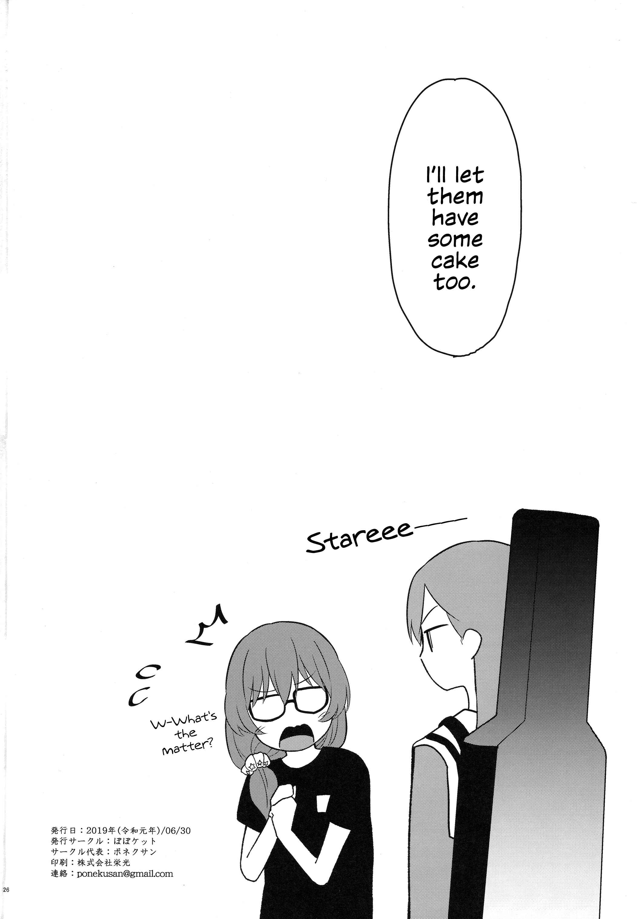 Page 25 Chapter Unknown_2c6d BanG Dream! - Band tte Sou Iu Mon Daro (Doujinshi)