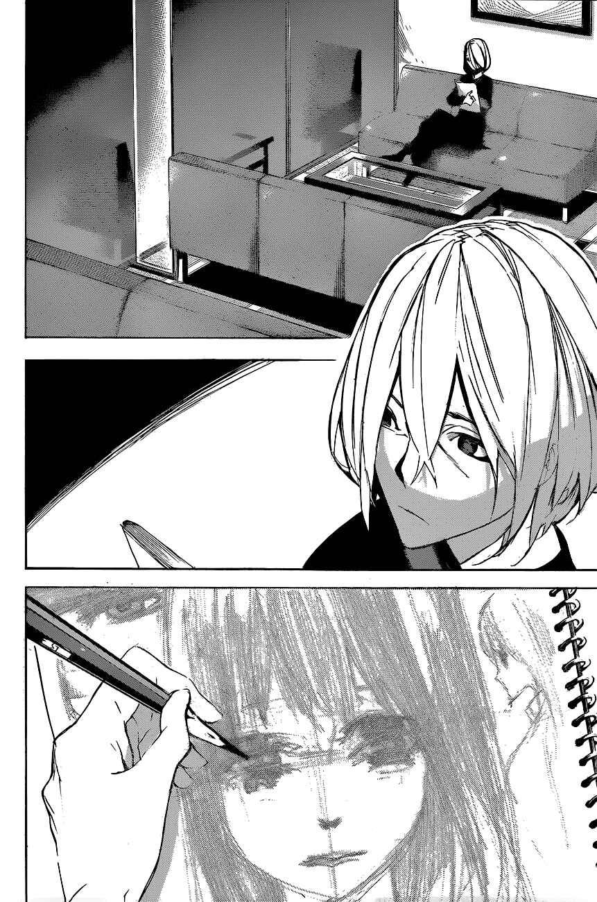 Page 15 Chapter 8 helvetica