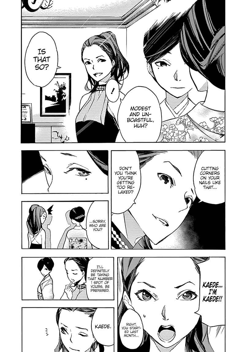 Page 16 Chapter 10 helvetica
