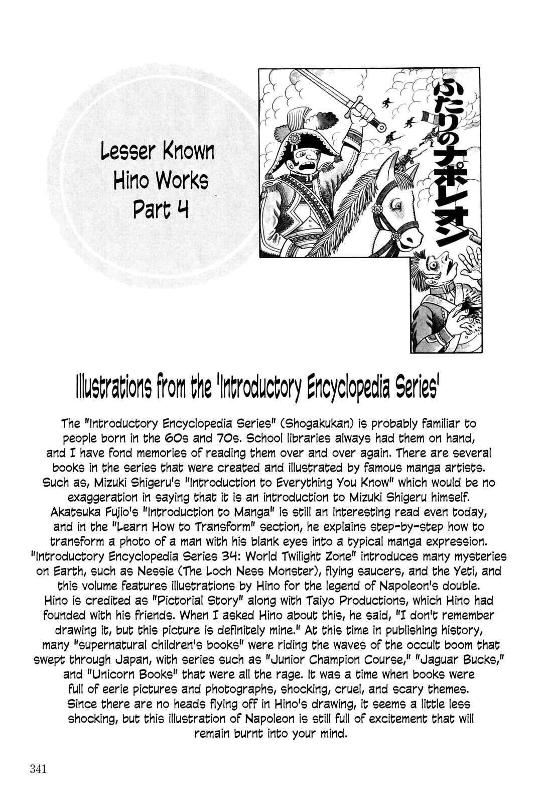 Page 22 Chapter 13 The Hideshi Hino You Dont Know - Bizarre Manga Collection