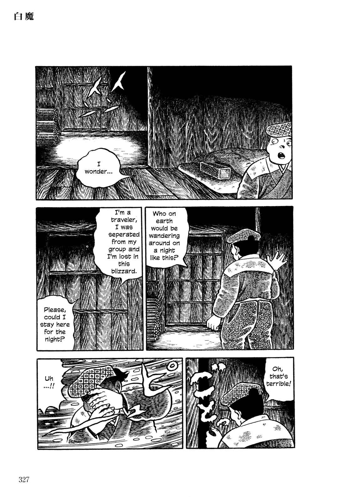 Page 8 Chapter 13 The Hideshi Hino You Dont Know - Bizarre Manga Collection