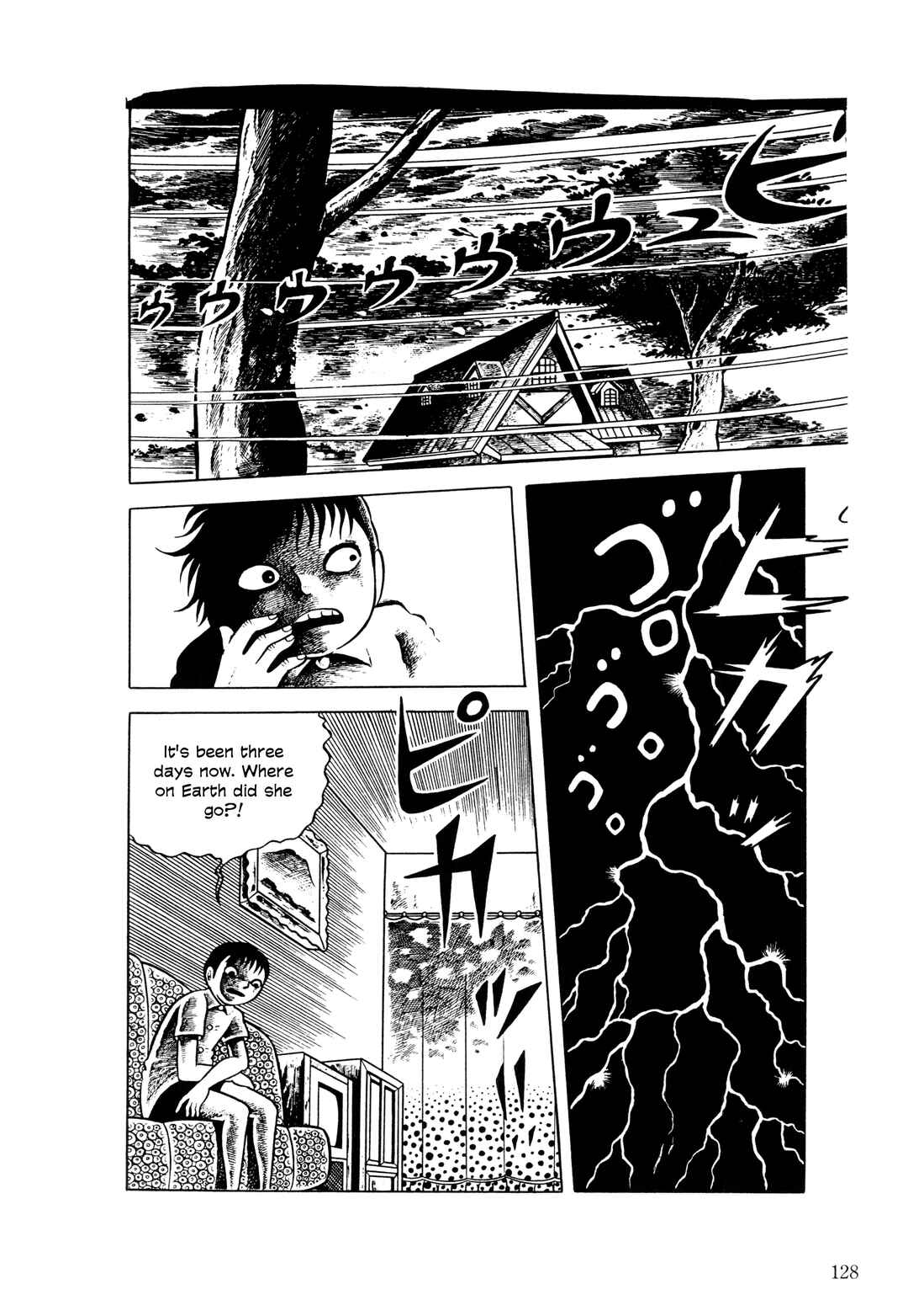 Page 17 Chapter 5 The Hideshi Hino You Dont Know - Bizarre Manga Collection