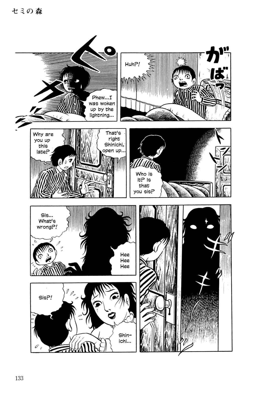 Page 22 Chapter 5 The Hideshi Hino You Dont Know - Bizarre Manga Collection
