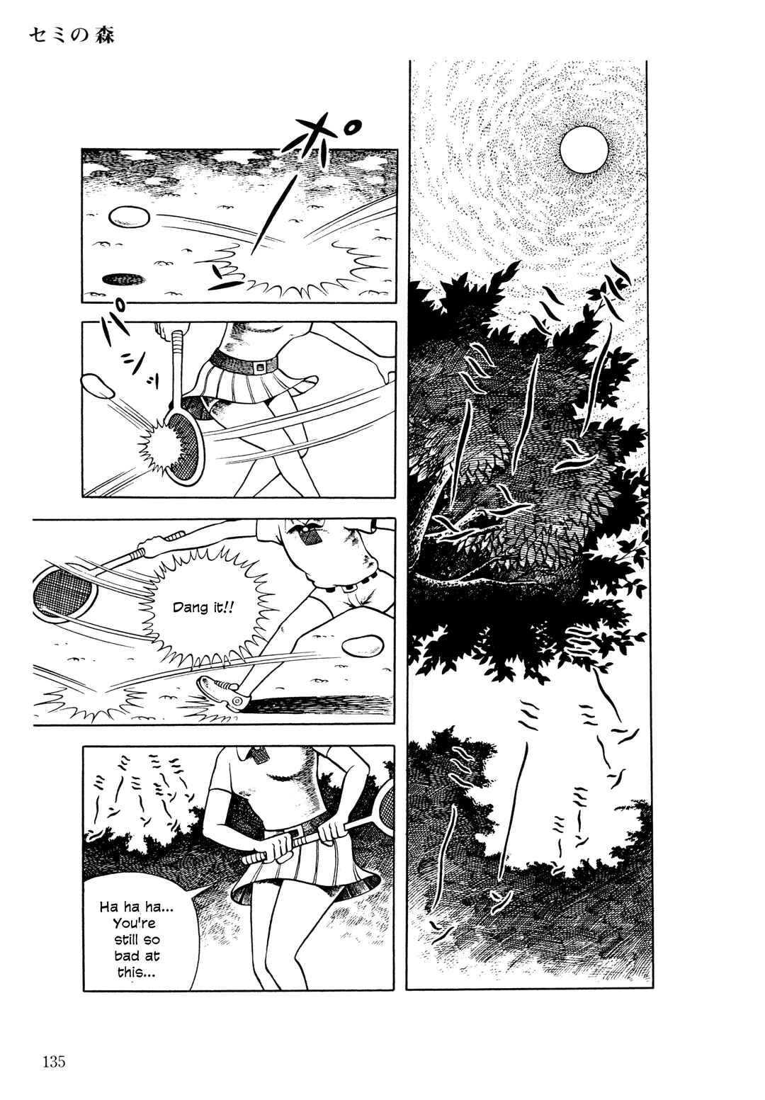 Page 24 Chapter 5 The Hideshi Hino You Dont Know - Bizarre Manga Collection