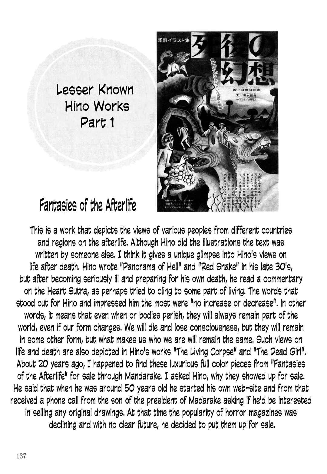 Page 26 Chapter 5 The Hideshi Hino You Dont Know - Bizarre Manga Collection