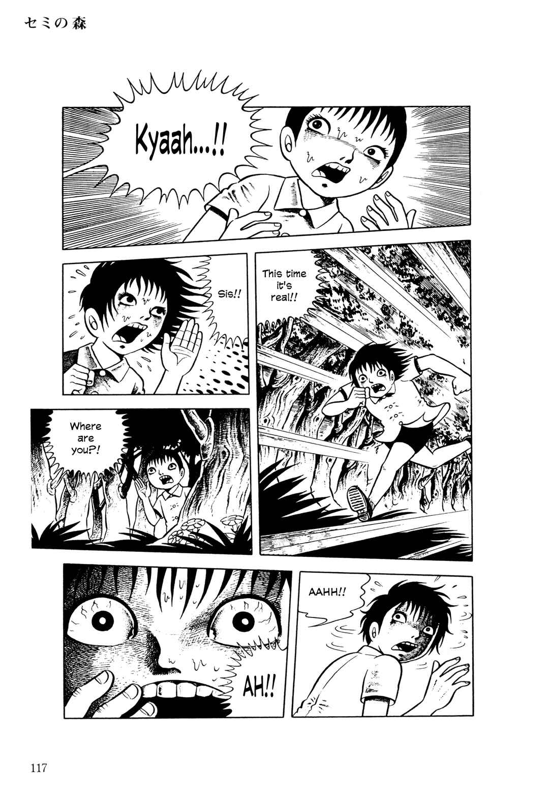 Page 6 Chapter 5 The Hideshi Hino You Dont Know - Bizarre Manga Collection