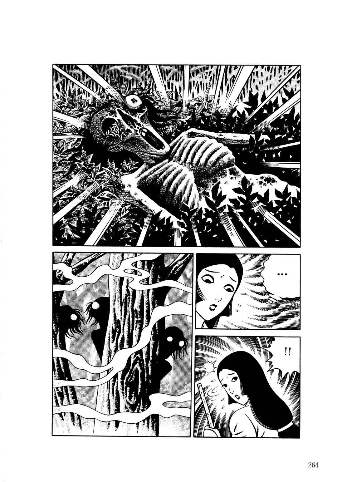 Page 5 Chapter 11 The Hideshi Hino You Dont Know - Bizarre Manga Collection