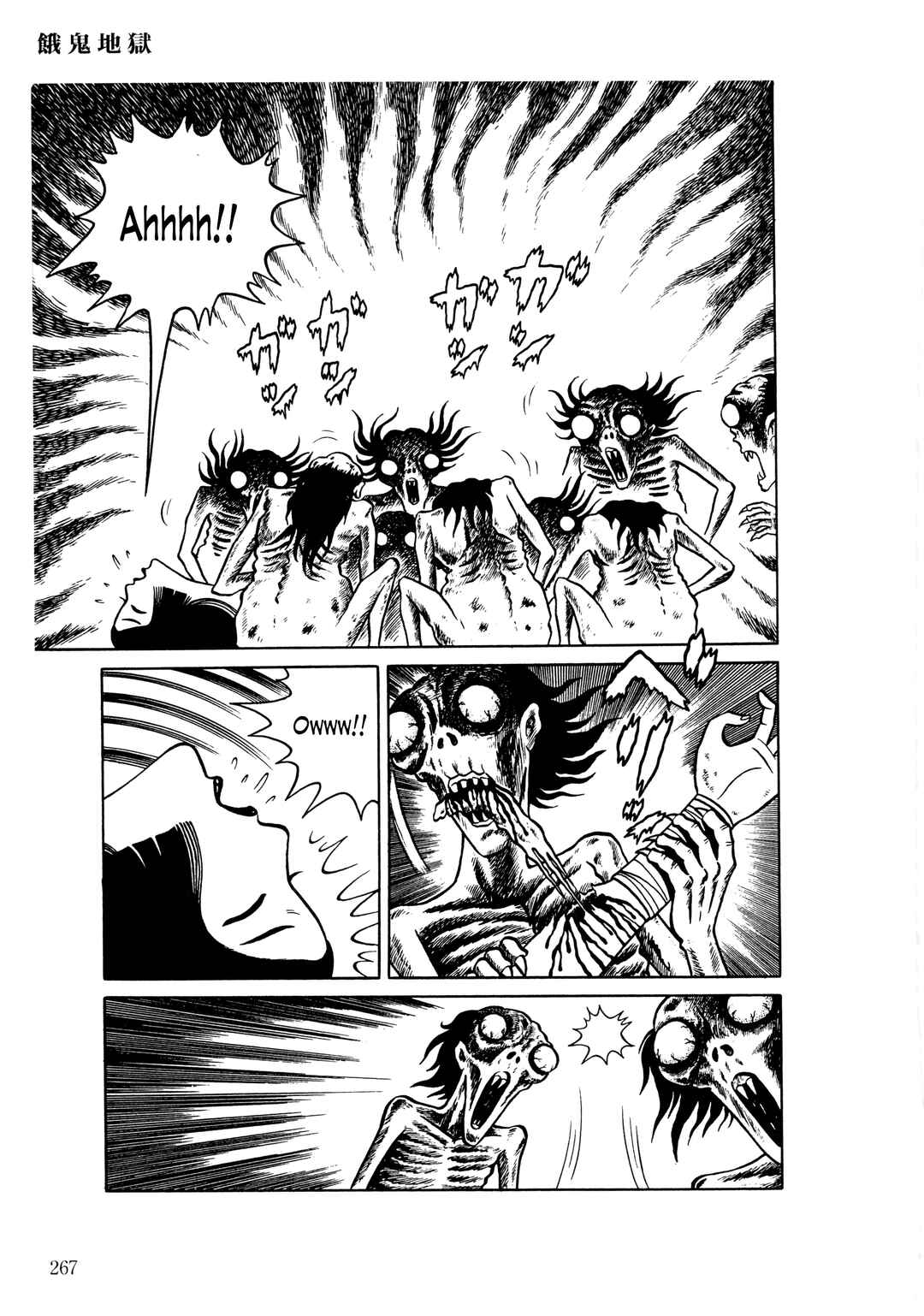 Page 8 Chapter 11 The Hideshi Hino You Dont Know - Bizarre Manga Collection