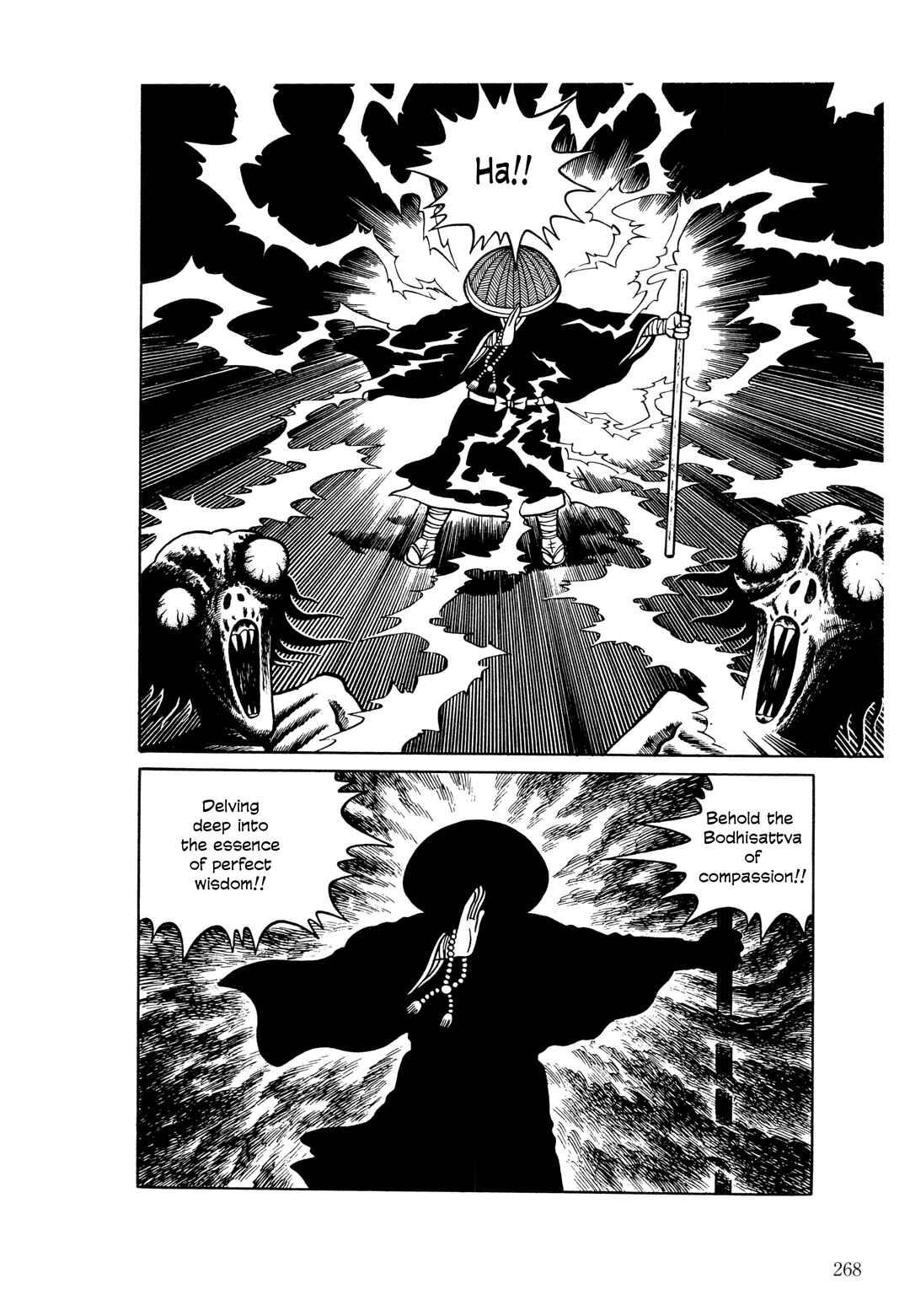Page 9 Chapter 11 The Hideshi Hino You Dont Know - Bizarre Manga Collection