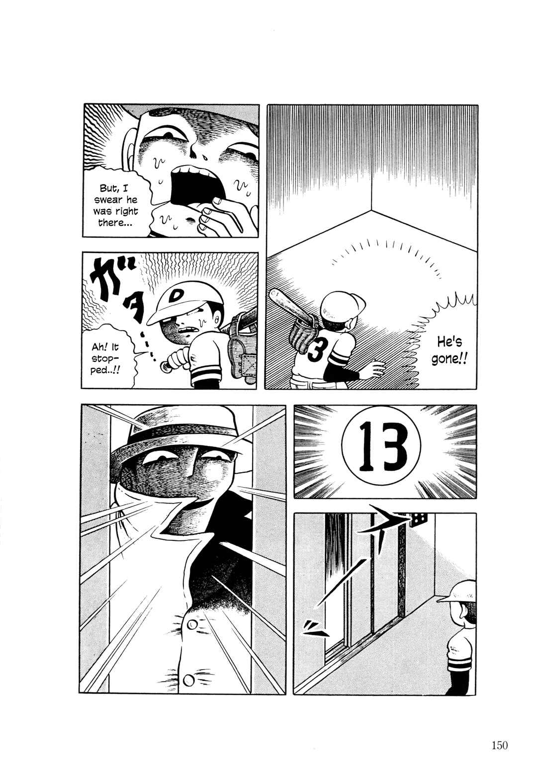 Page 11 Chapter 6 The Hideshi Hino You Dont Know - Bizarre Manga Collection