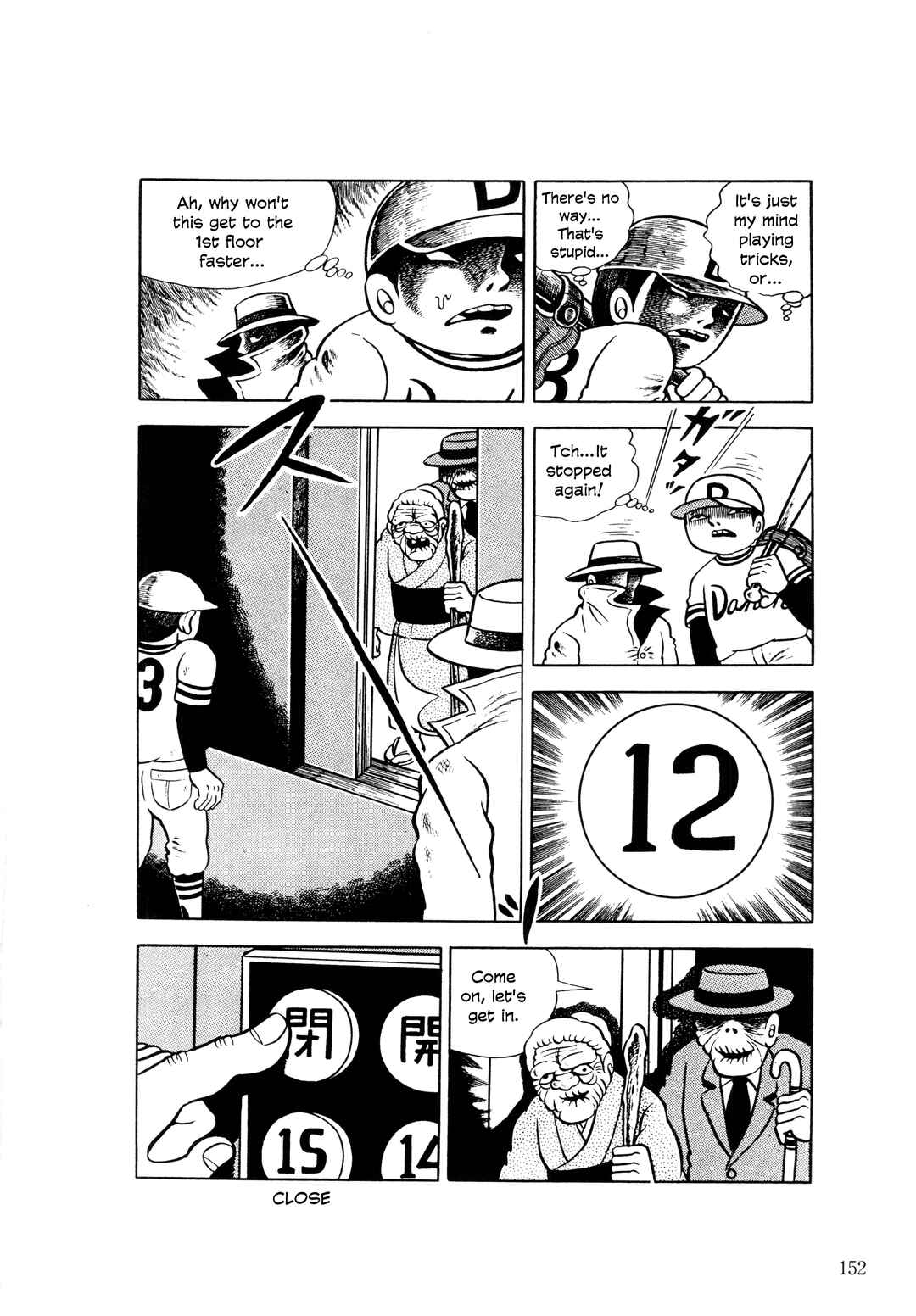 Page 13 Chapter 6 The Hideshi Hino You Dont Know - Bizarre Manga Collection