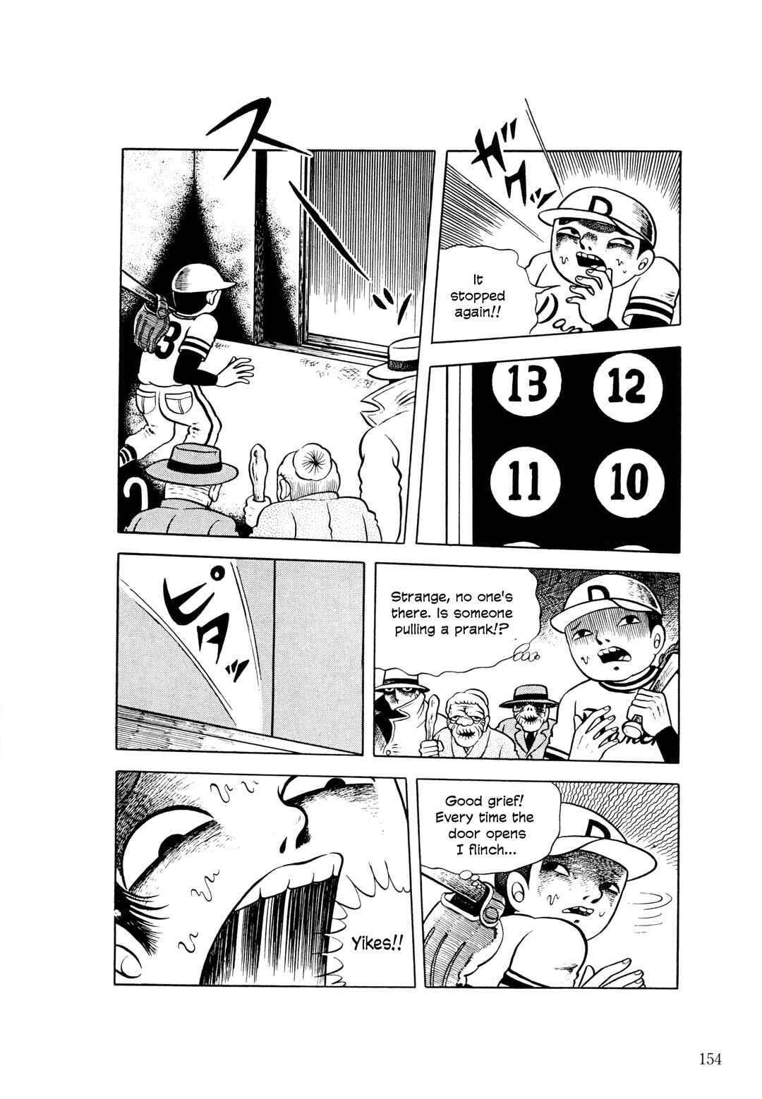 Page 15 Chapter 6 The Hideshi Hino You Dont Know - Bizarre Manga Collection