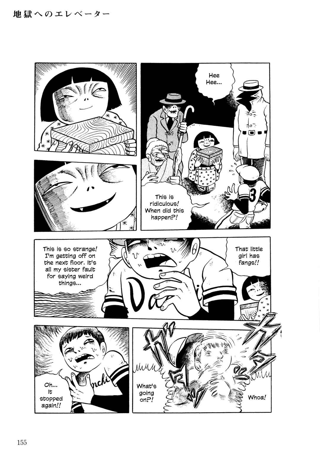 Page 16 Chapter 6 The Hideshi Hino You Dont Know - Bizarre Manga Collection