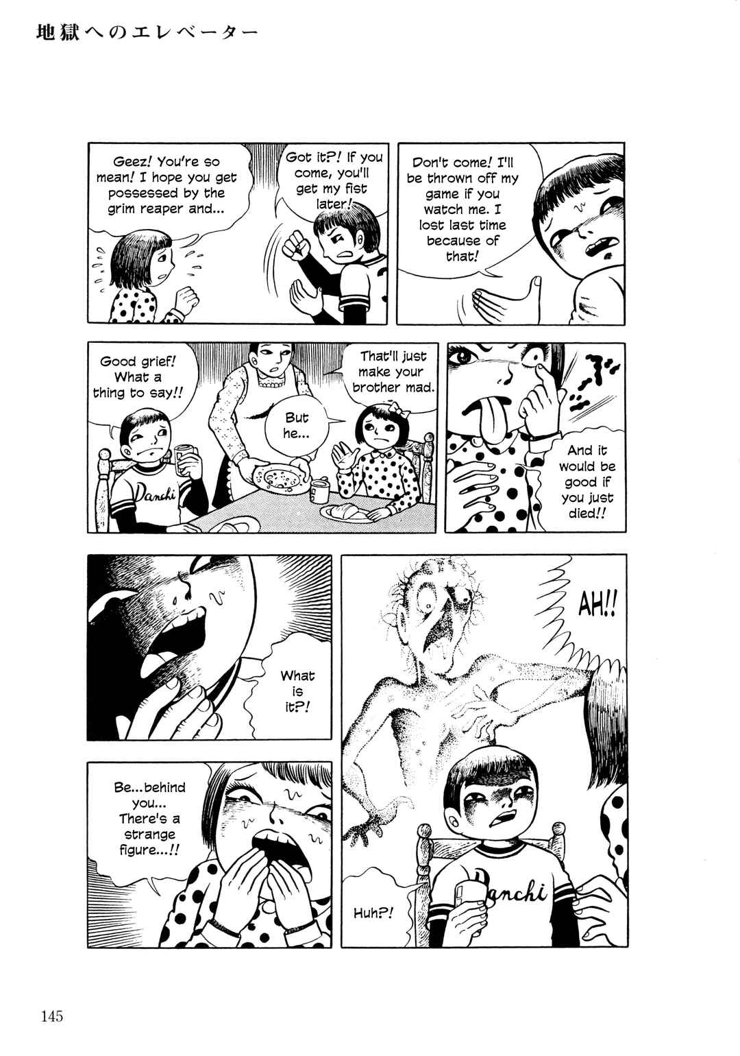 Page 6 Chapter 6 The Hideshi Hino You Dont Know - Bizarre Manga Collection