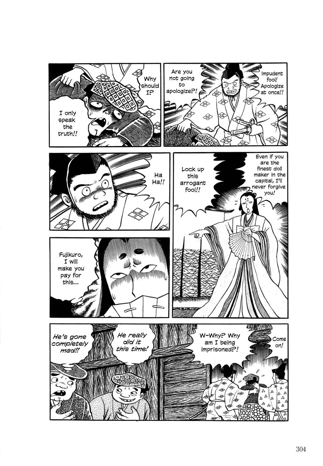 Page 11 Chapter 12 The Hideshi Hino You Dont Know - Bizarre Manga Collection