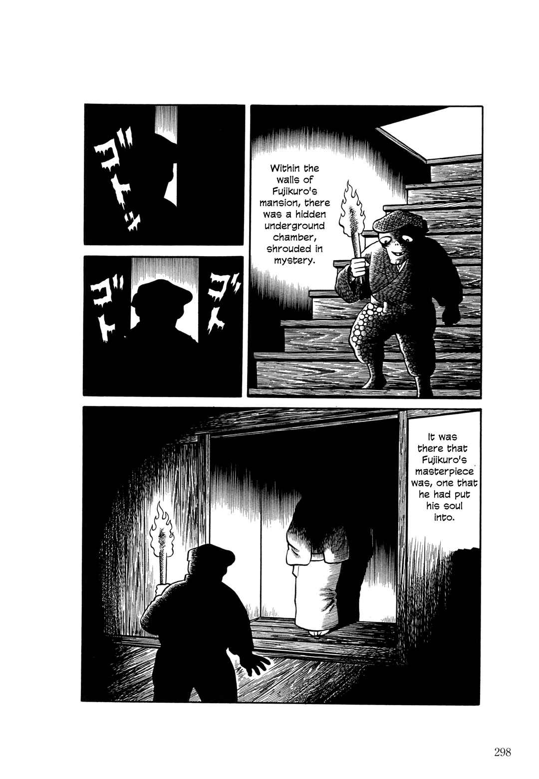 Page 5 Chapter 12 The Hideshi Hino You Dont Know - Bizarre Manga Collection