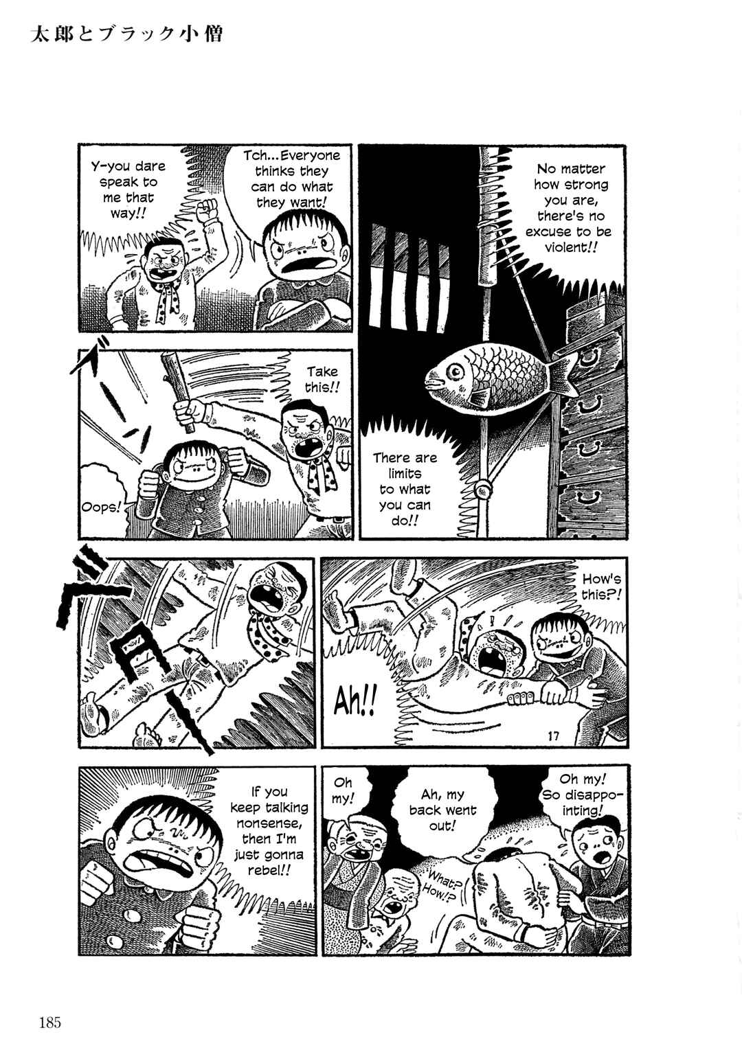 Page 18 Chapter 7 The Hideshi Hino You Dont Know - Bizarre Manga Collection