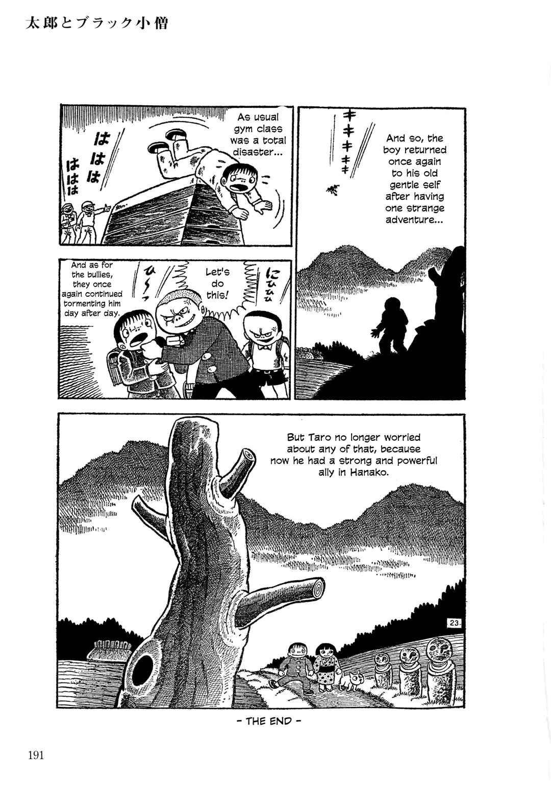 Page 24 Chapter 7 The Hideshi Hino You Dont Know - Bizarre Manga Collection