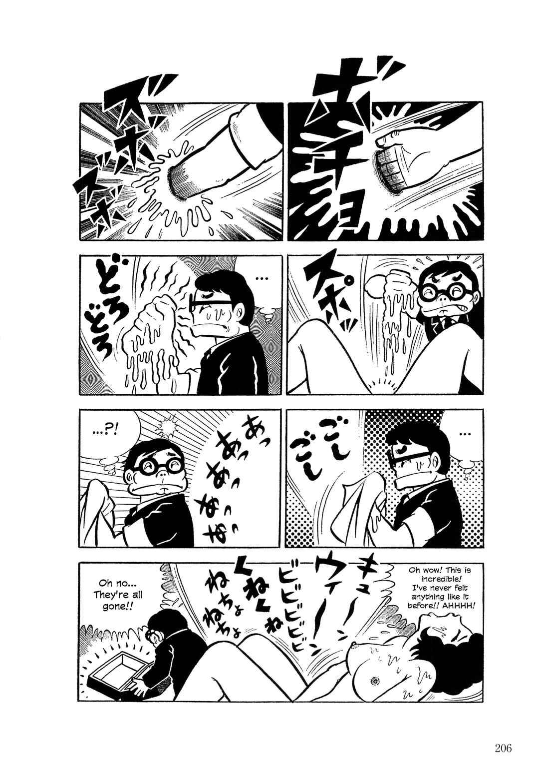 Page 13 Chapter 8 The Hideshi Hino You Dont Know - Bizarre Manga Collection
