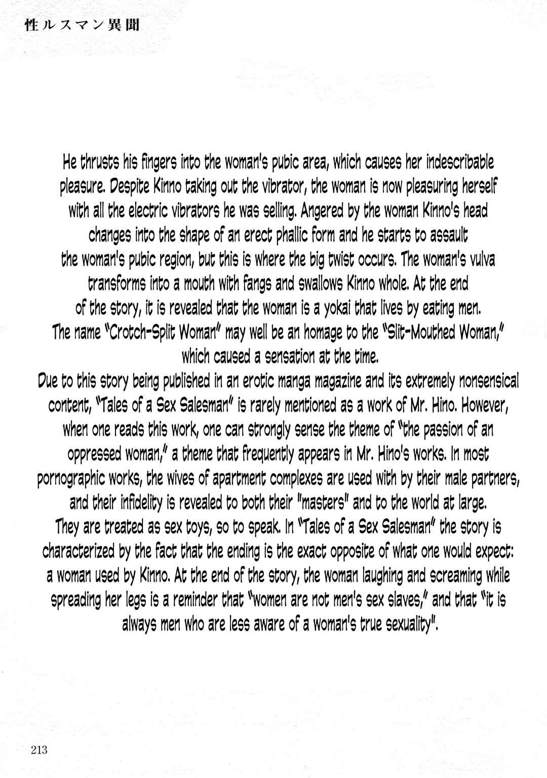 Page 20 Chapter 8 The Hideshi Hino You Dont Know - Bizarre Manga Collection