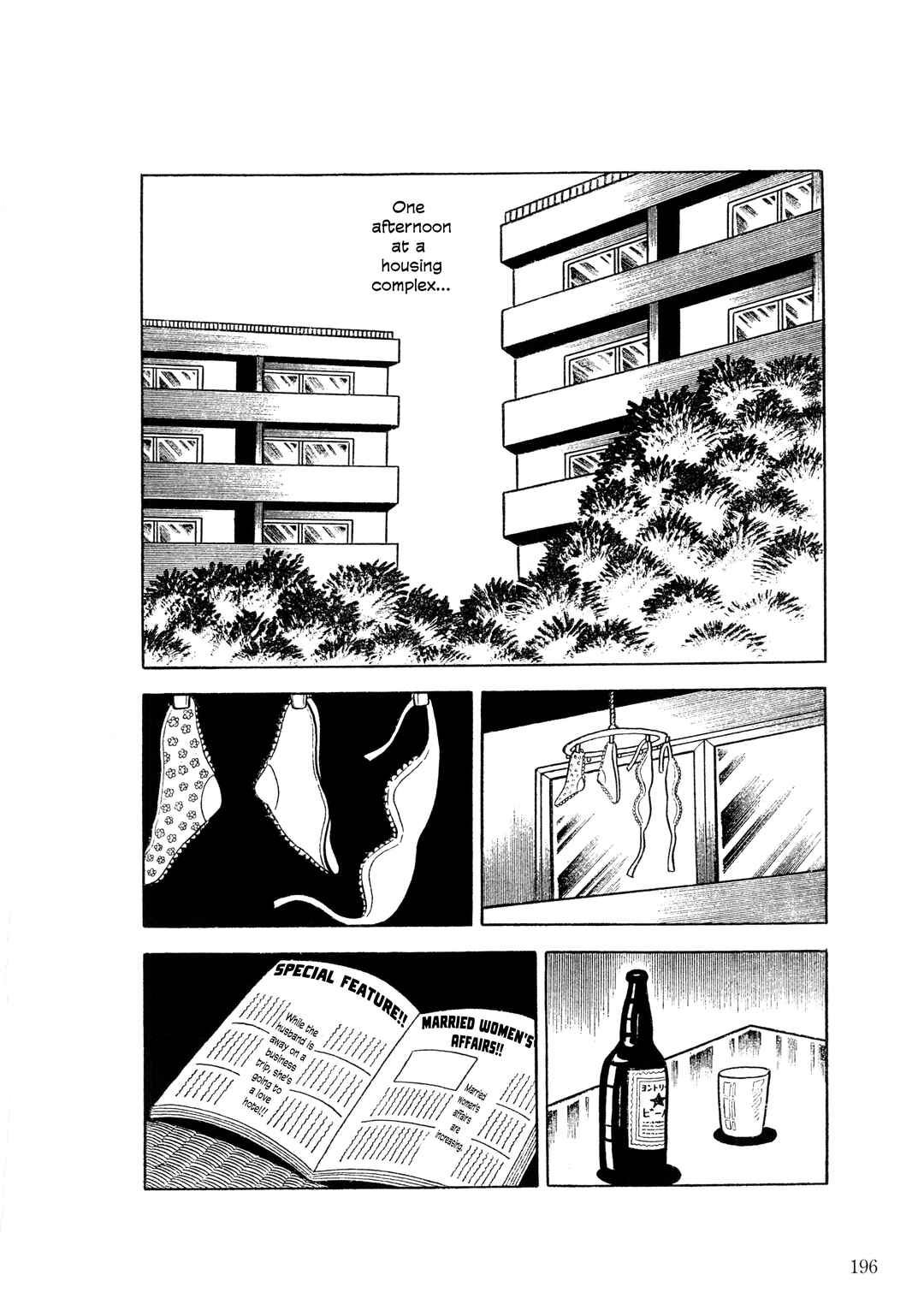 Page 3 Chapter 8 The Hideshi Hino You Dont Know - Bizarre Manga Collection