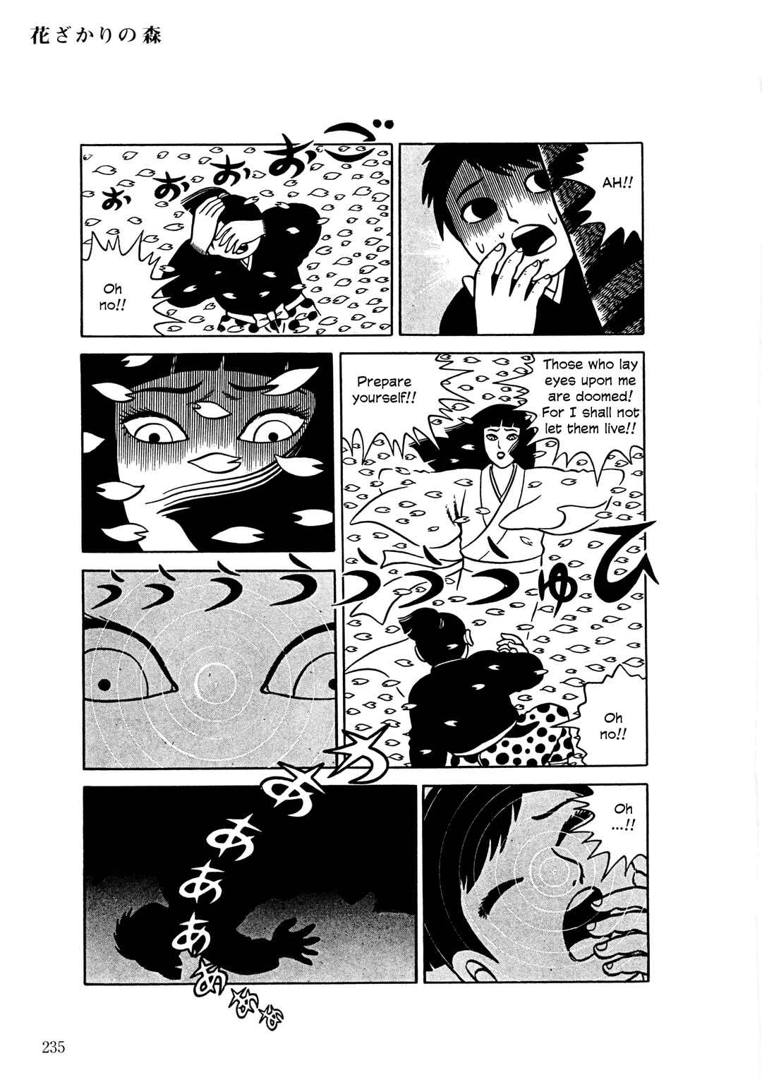 Page 10 Chapter 10 The Hideshi Hino You Dont Know - Bizarre Manga Collection