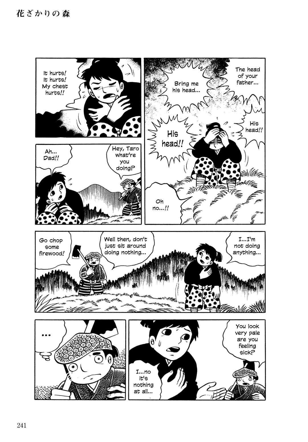 Page 16 Chapter 10 The Hideshi Hino You Dont Know - Bizarre Manga Collection