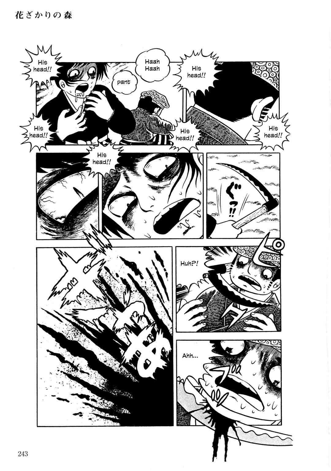 Page 18 Chapter 10 The Hideshi Hino You Dont Know - Bizarre Manga Collection