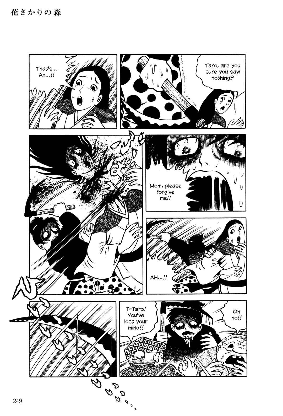 Page 24 Chapter 10 The Hideshi Hino You Dont Know - Bizarre Manga Collection