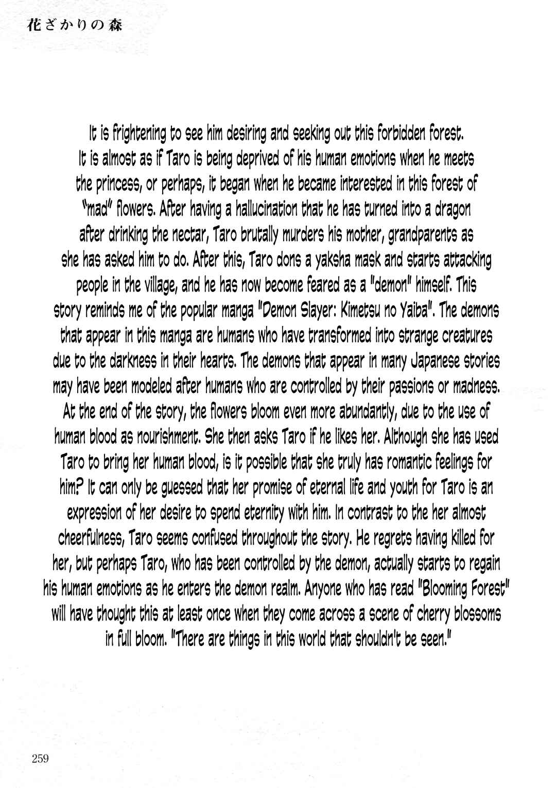 Page 34 Chapter 10 The Hideshi Hino You Dont Know - Bizarre Manga Collection