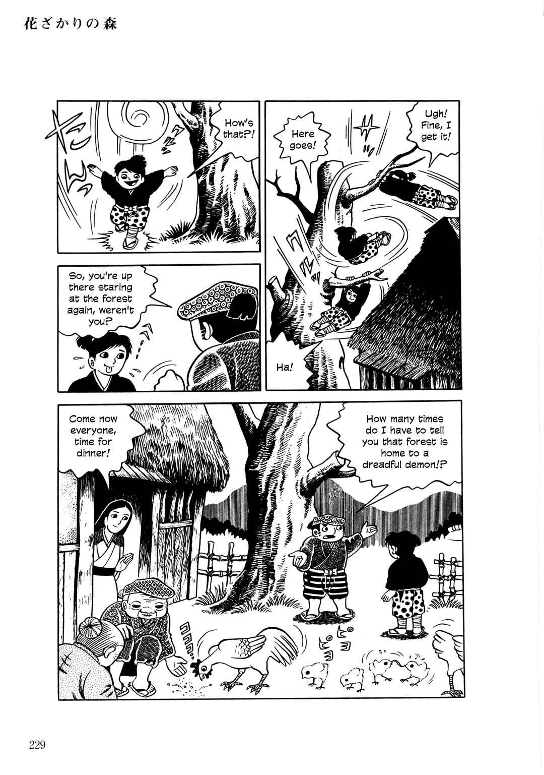 Page 4 Chapter 10 The Hideshi Hino You Dont Know - Bizarre Manga Collection