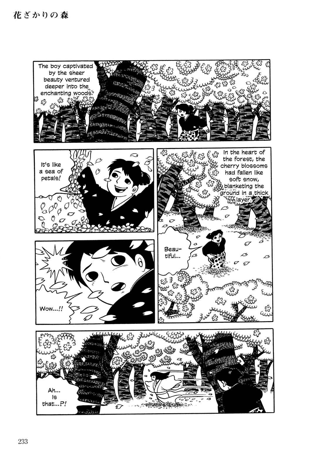 Page 8 Chapter 10 The Hideshi Hino You Dont Know - Bizarre Manga Collection