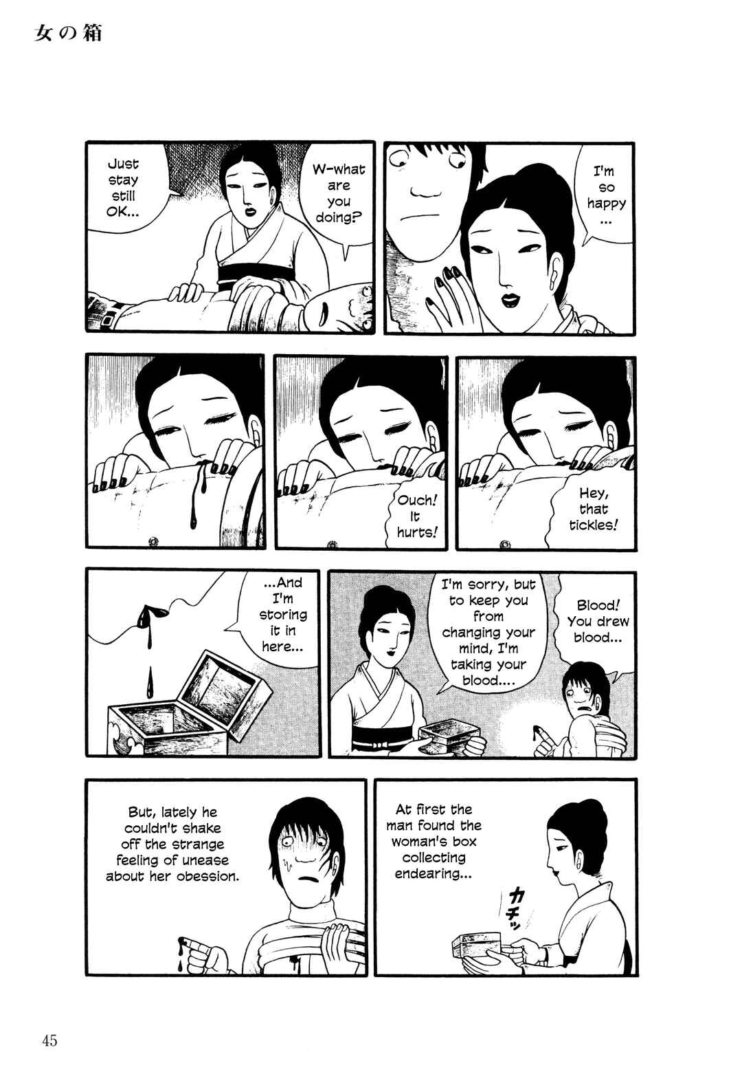 Page 14 Chapter 2 The Hideshi Hino You Dont Know - Bizarre Manga Collection
