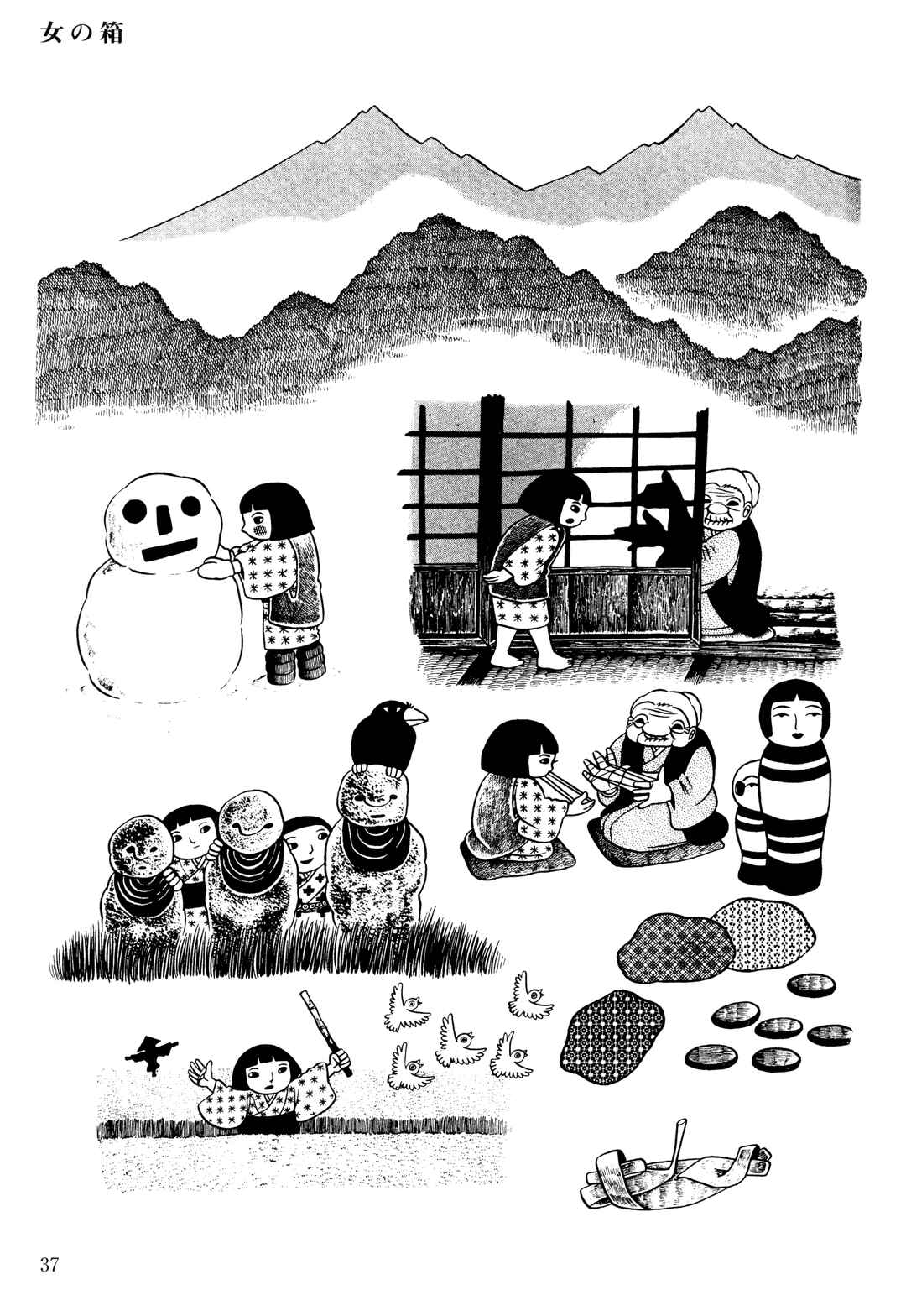 Page 6 Chapter 2 The Hideshi Hino You Dont Know - Bizarre Manga Collection