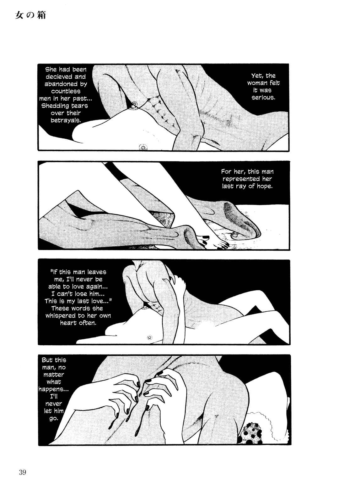 Page 8 Chapter 2 The Hideshi Hino You Dont Know - Bizarre Manga Collection