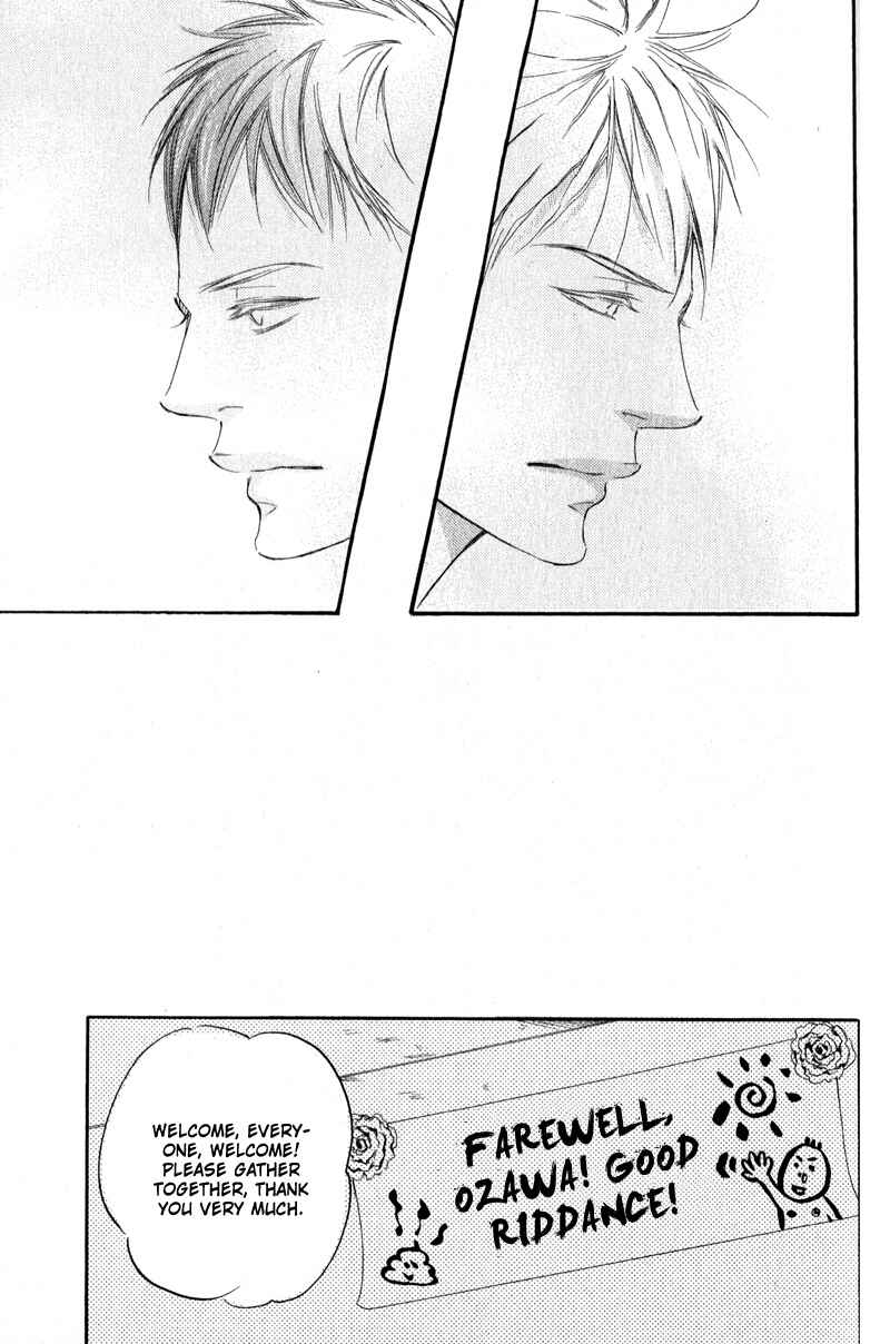 Page 17 Chapter 3 Furikaette Mite Mireba?
