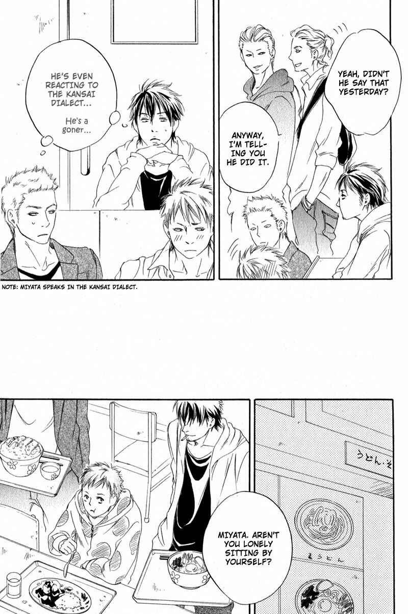 Page 5 Chapter 3 Furikaette Mite Mireba?