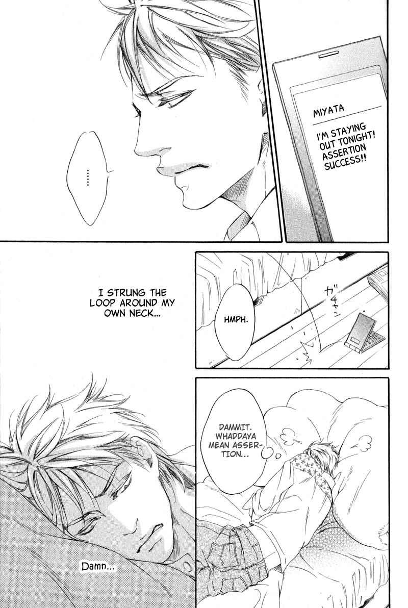 Page 12 Chapter 2 Furikaette Mite Mireba?