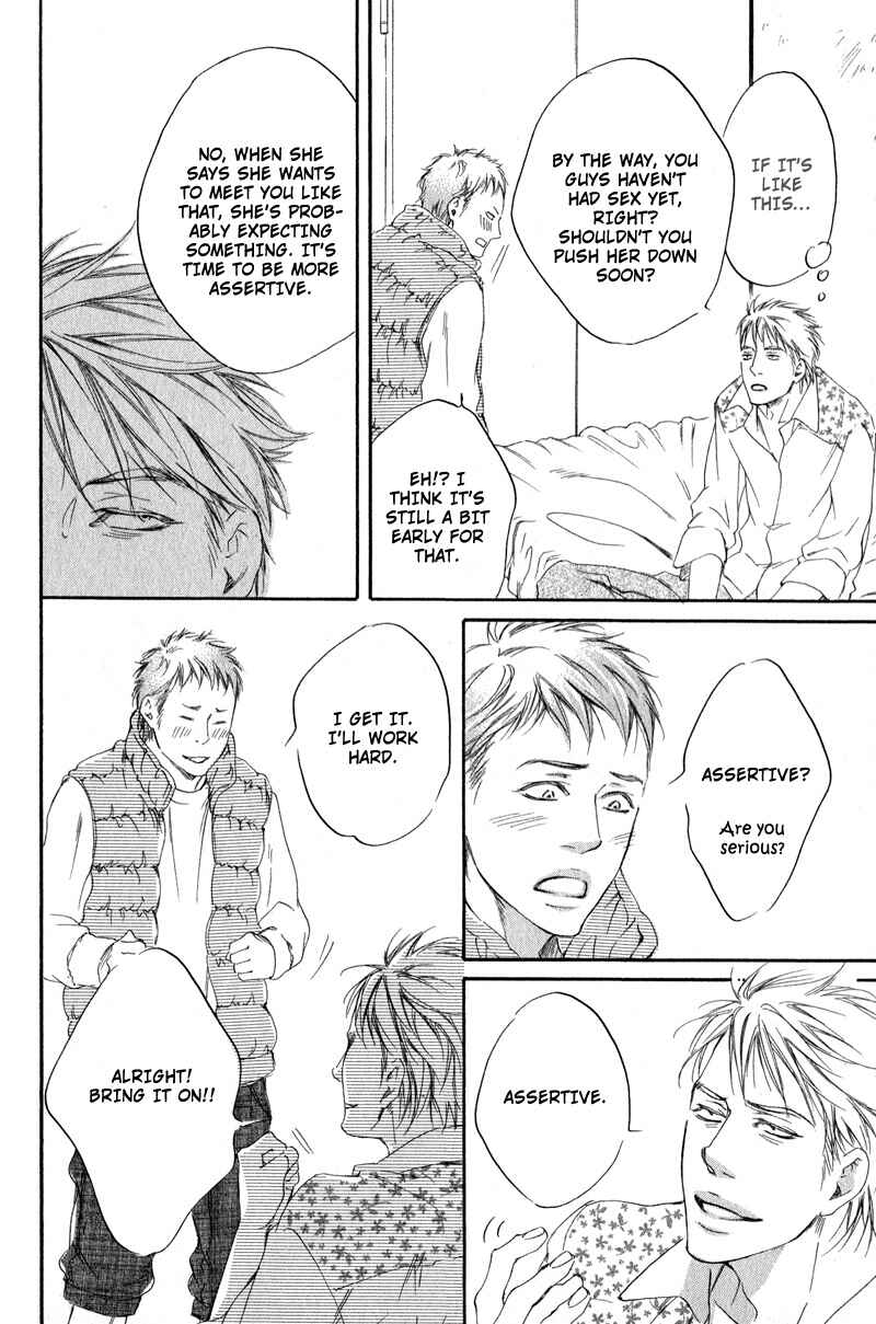 Page 5 Chapter 2 Furikaette Mite Mireba?