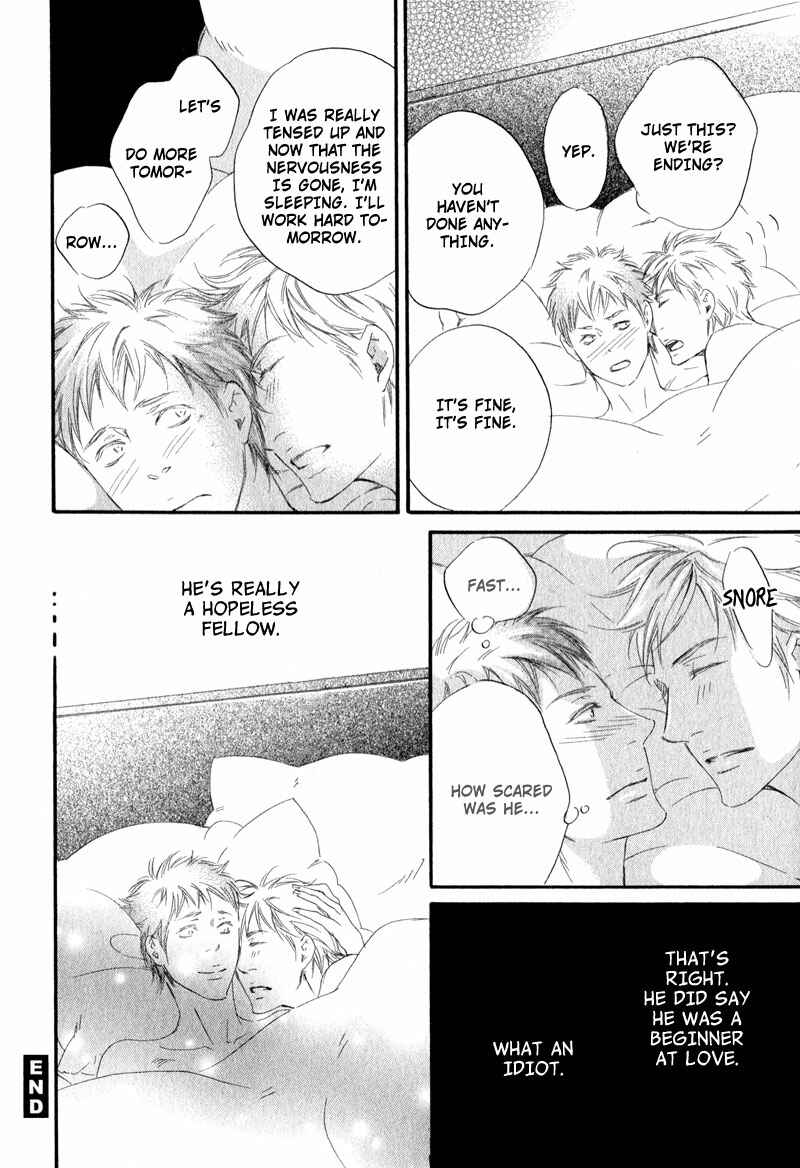 Page 12 Chapter 5.5 Furikaette Mite Mireba?