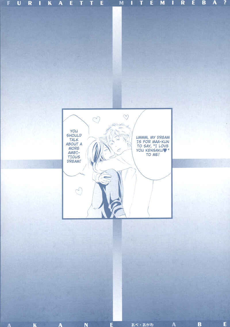 Page 13 Chapter 5.5 Furikaette Mite Mireba?