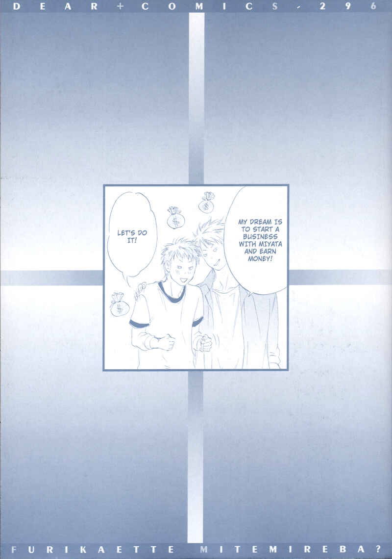 Page 14 Chapter 5.5 Furikaette Mite Mireba?