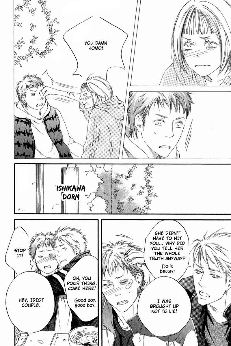 Page 2 Chapter 5.5 Furikaette Mite Mireba?