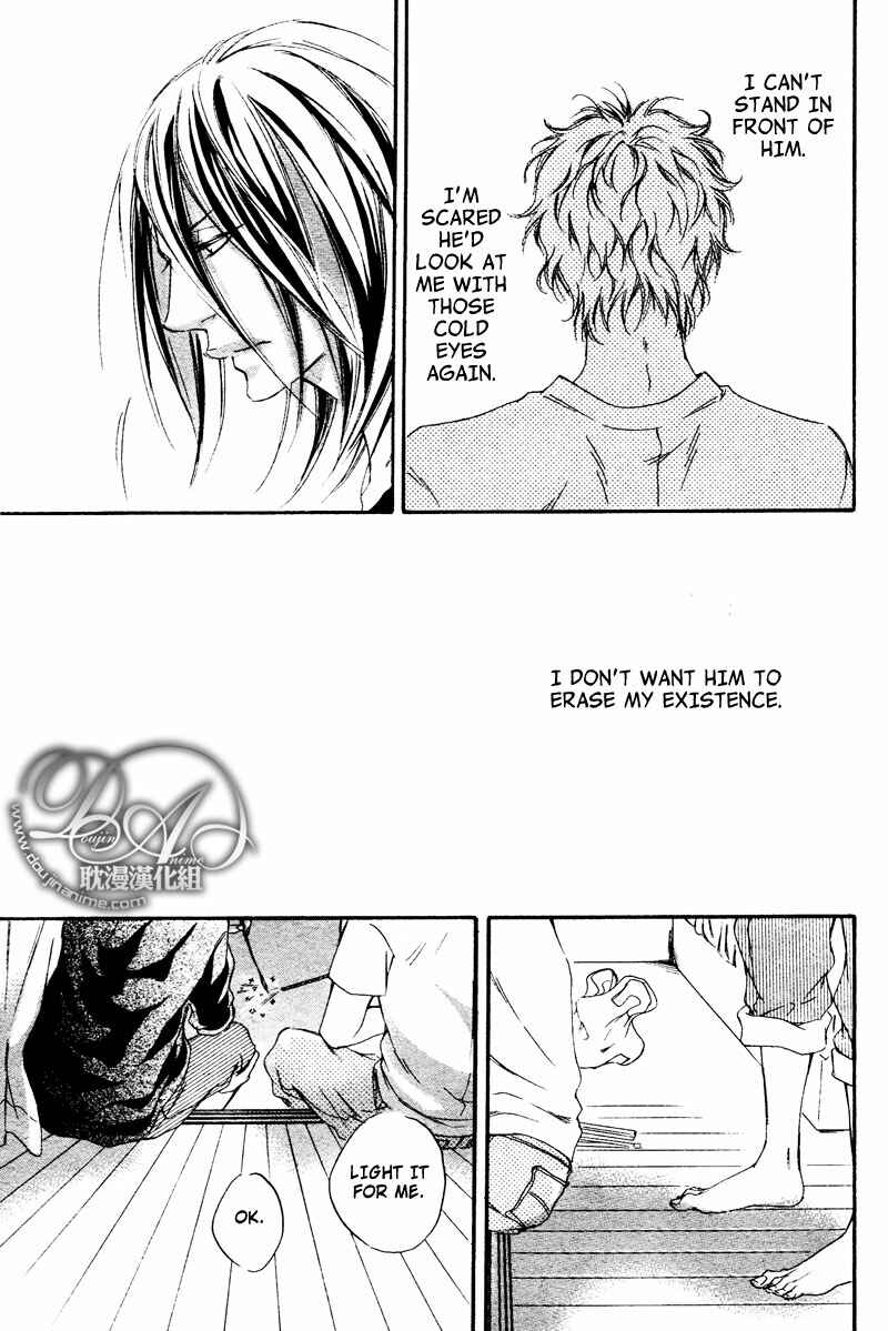 Page 11 Chapter 5 Furikaette Mite Mireba?