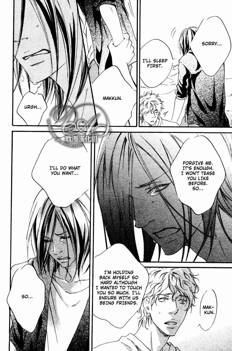 Page 14 Chapter 5 Furikaette Mite Mireba?