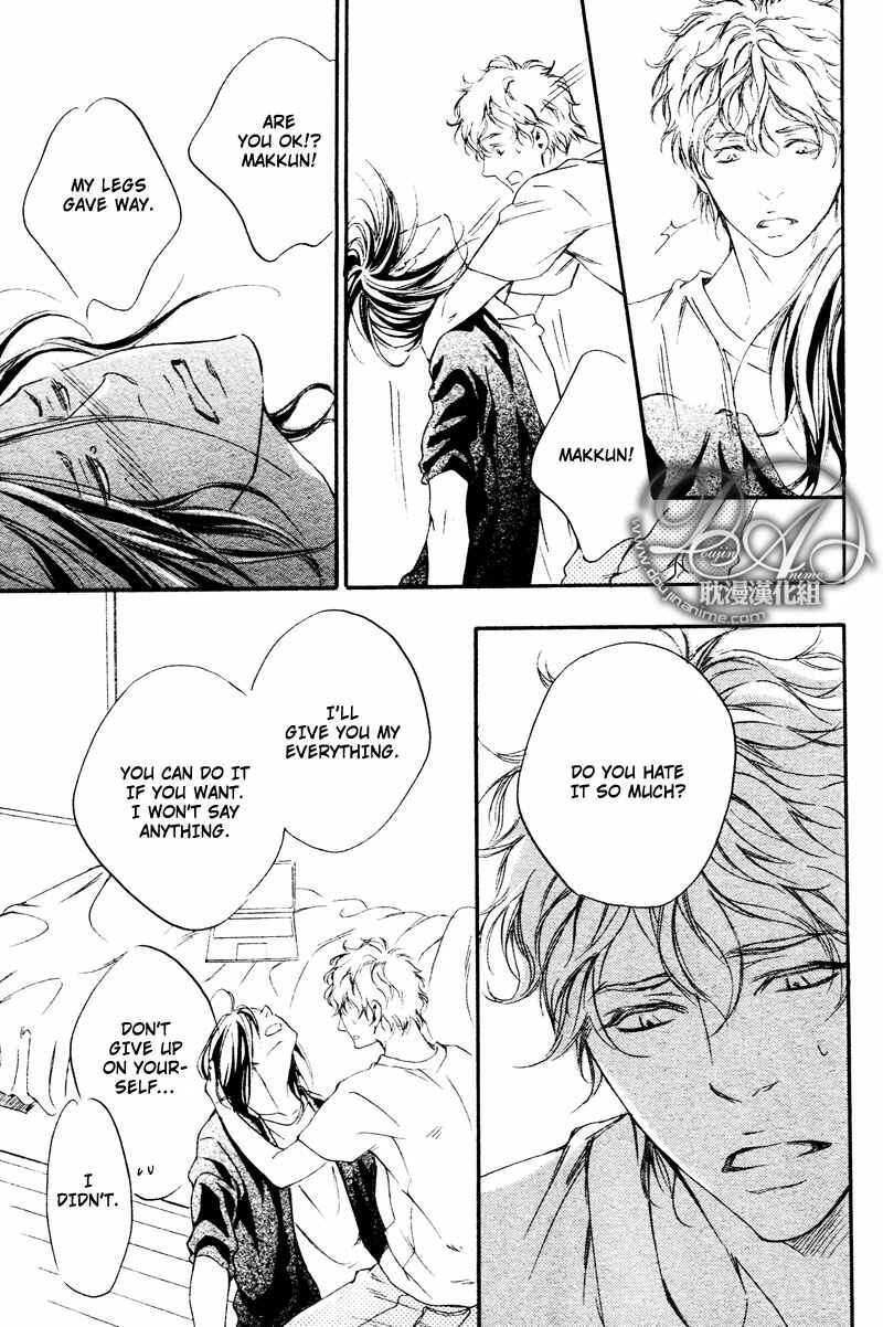 Page 17 Chapter 5 Furikaette Mite Mireba?
