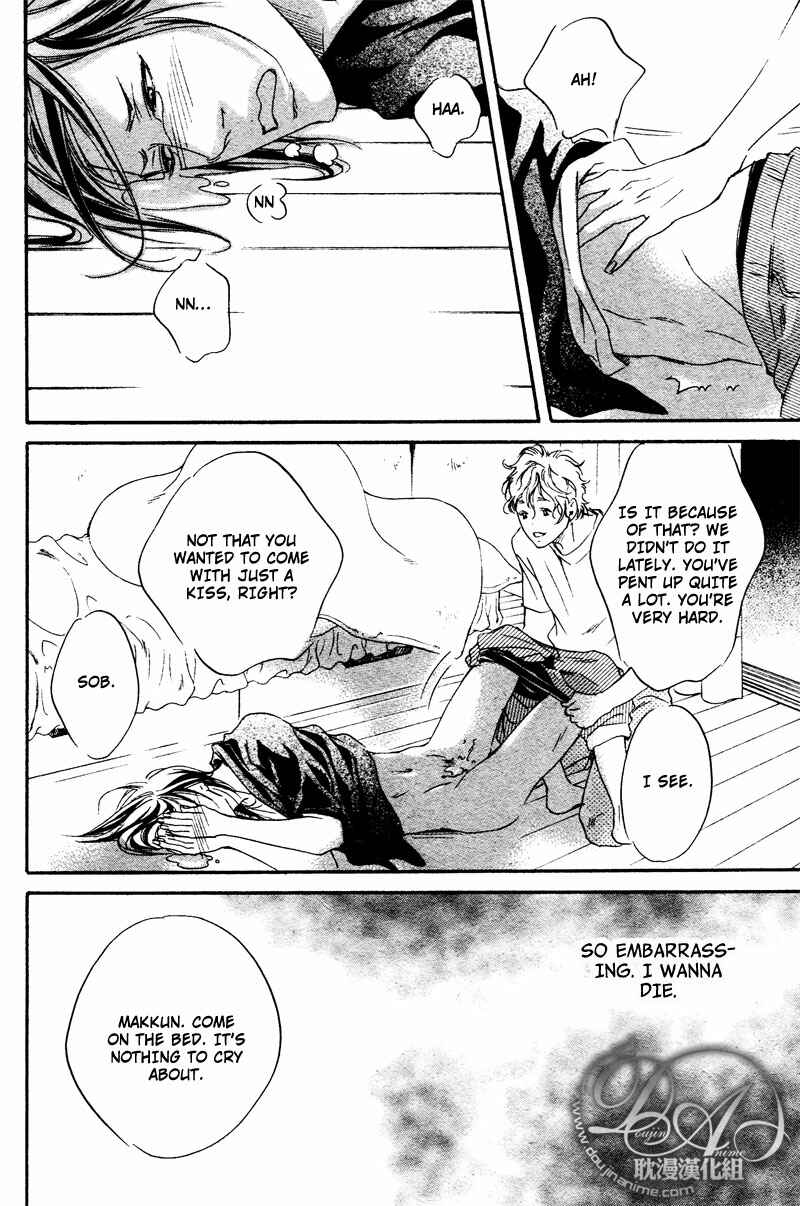 Page 22 Chapter 5 Furikaette Mite Mireba?